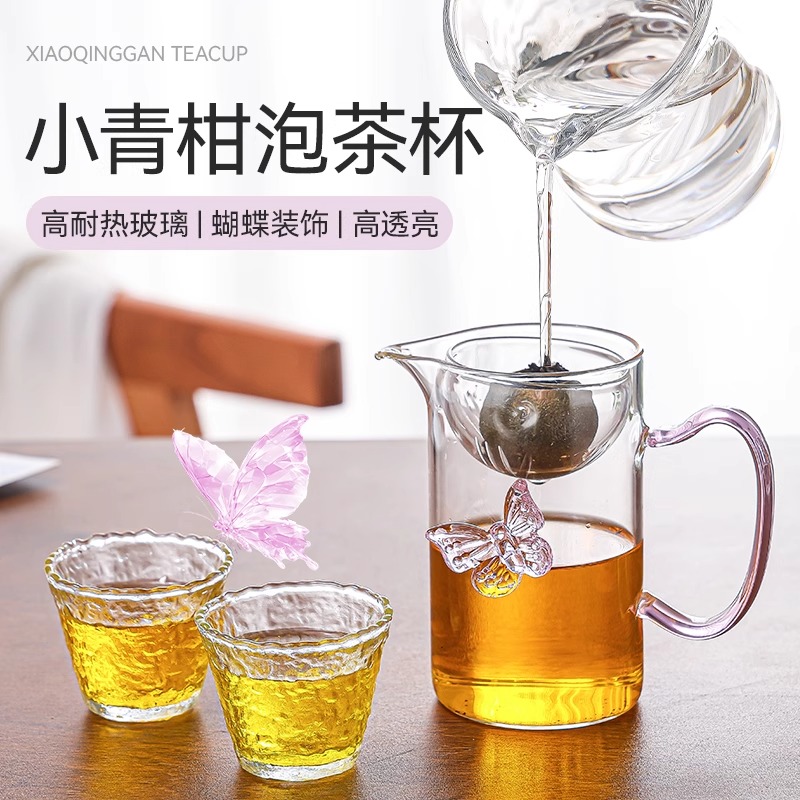 水杯玻璃杯茶杯茶水分离水壶单壶家用创意耐高温小青柑专用泡茶壶