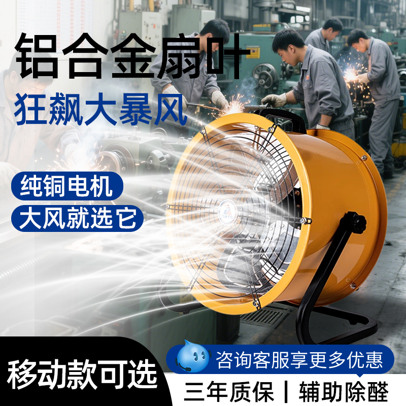 工业风扇强力大功率落地式电风扇大风力工厂车间手提趴地风扇商用