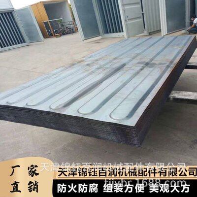 锦钰百润 集装箱五浪顶板 集装箱顶板1200宽度长度可调3700mm以内