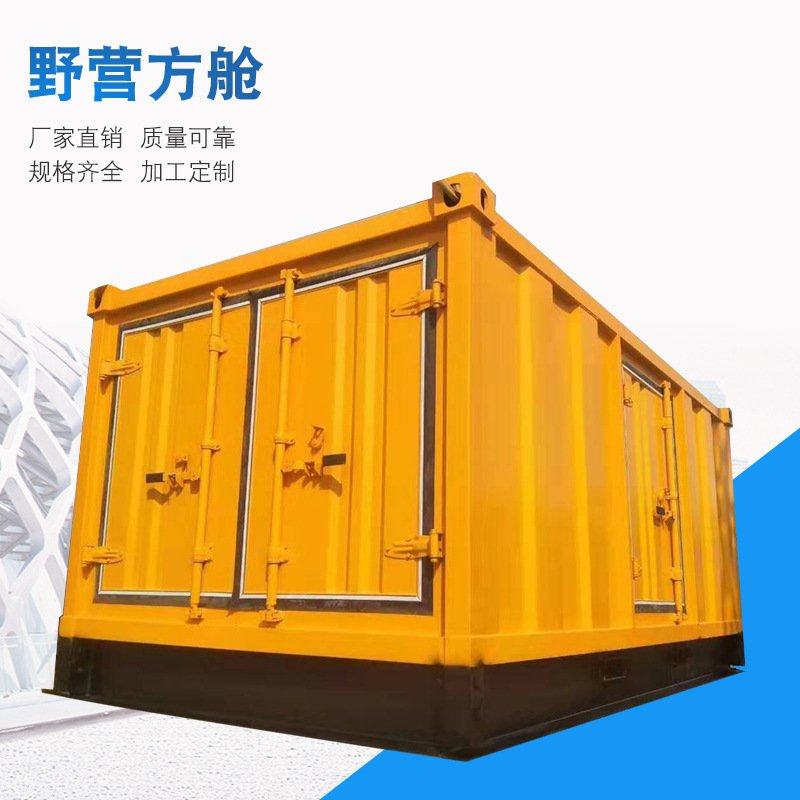 特种集装箱 设备箱  供应移动逆变器集装箱 光伏配电特种箱