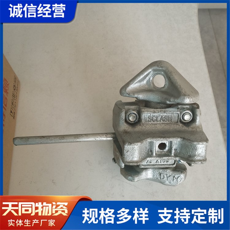 集装箱转锁 机械扭锁 集装箱房屋标准材料配件 货车车箱转锁扭锁
