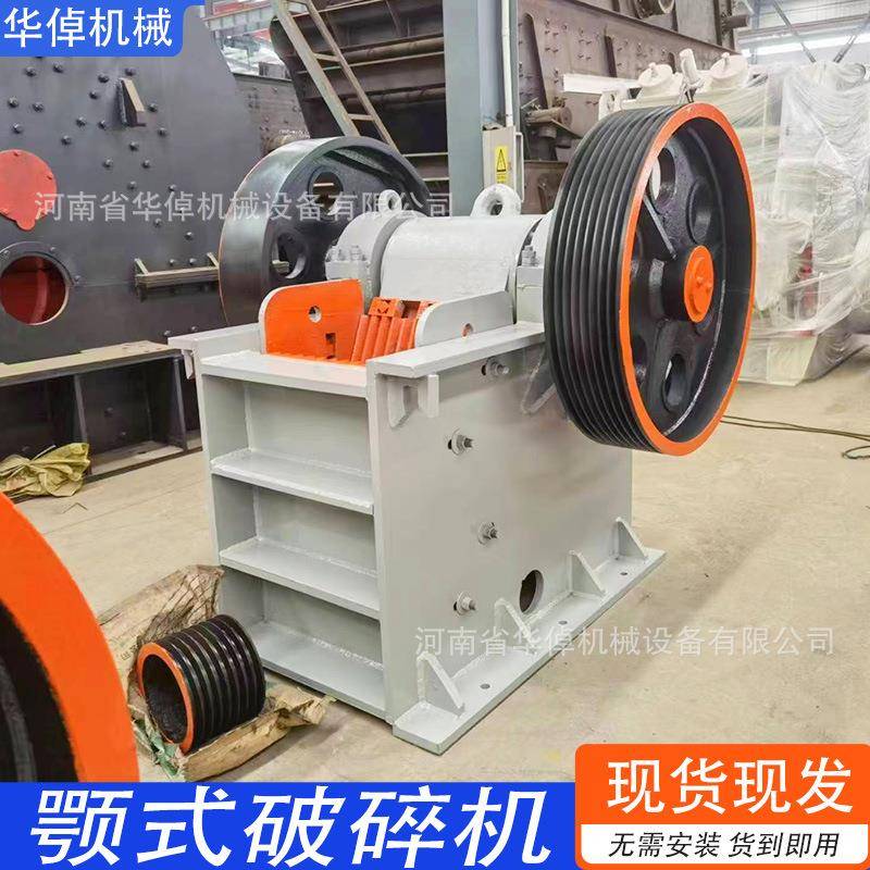 高锰钢鄂式破碎机厂家直供矿石花岗岩建筑垃圾破碎生产线头破设备