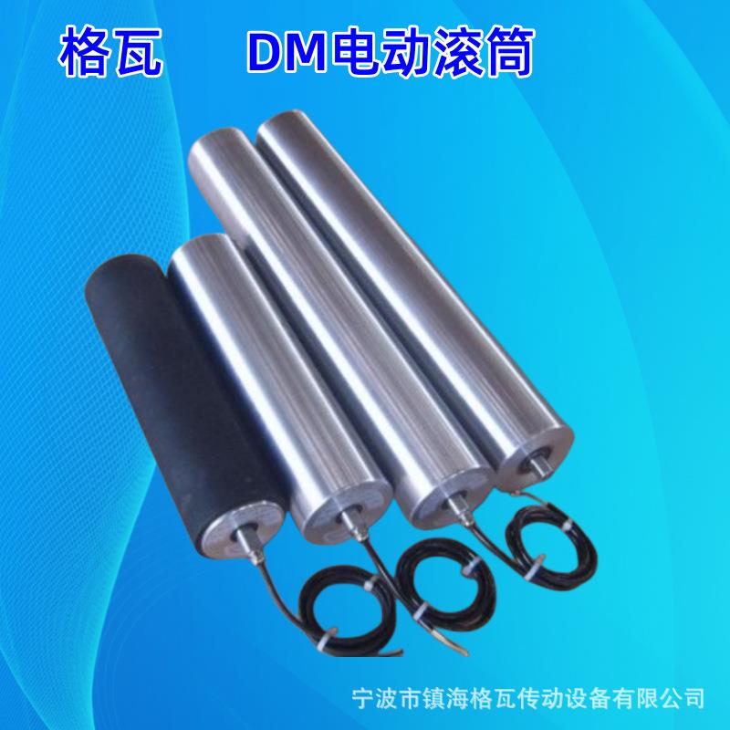 格瓦油冷电动滚筒皮带输送流水线113138165174216动力滚筒