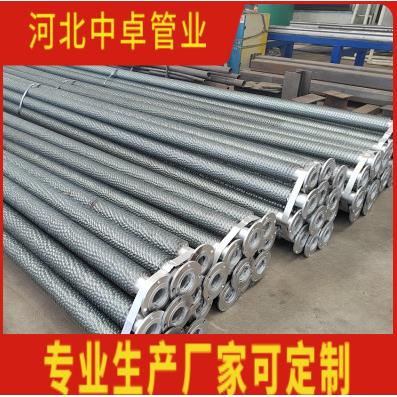 蔬菜种植养殖温室镀锌绕片式散热翅片管法兰连接规格可选中卓管业