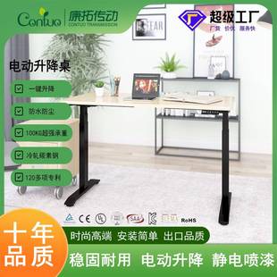 电动升降桌智能电脑桌可升降电竞桌家用学习办公书桌工作台