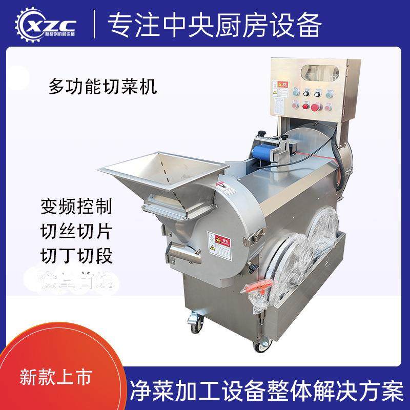 多功能双头切菜机供应商用多用果蔬切菜机 台湾801双头变频切菜机,厨房电器,其他商用厨电,淘宝优惠券,粉丝福利购,淘宝优惠卷