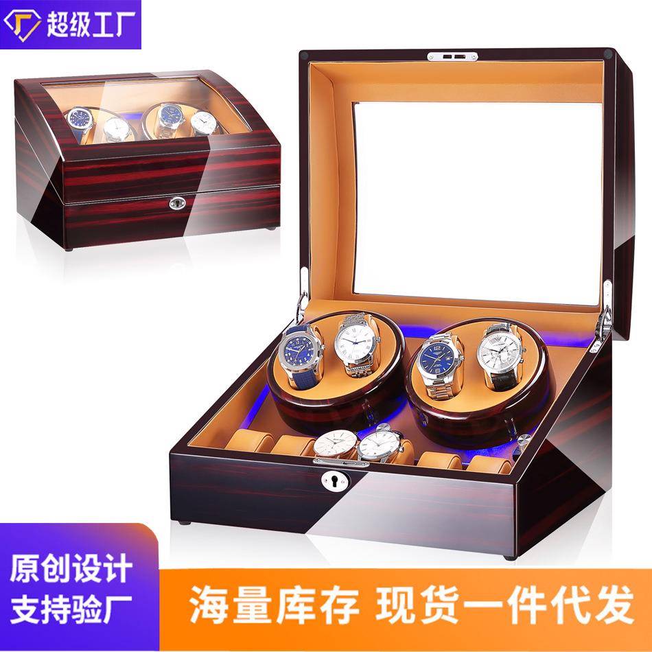 现烤漆摇表器家用自动LED灯手表盒商务晃表器收藏养护神器摇表器