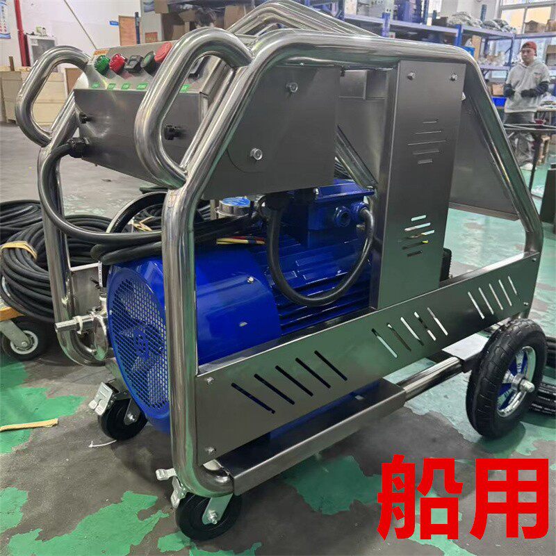 船用不锈钢800KG20L35KW工业高压清洗机 高压水刀 高压水枪