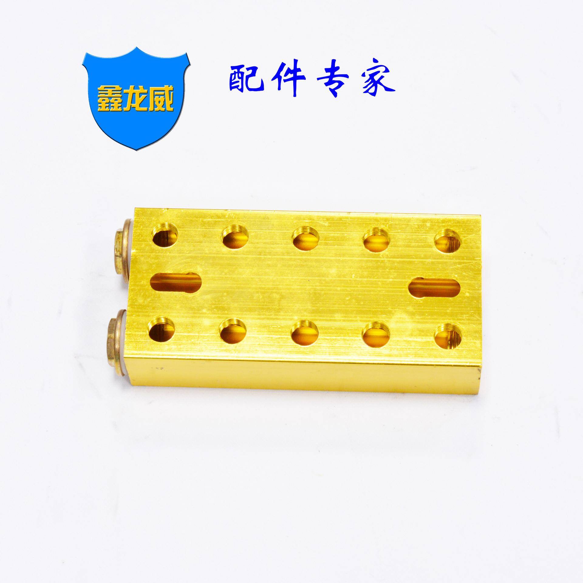 厂家自产自销注塑机水排分流器双排分水排冷却散热片平板新款光杆