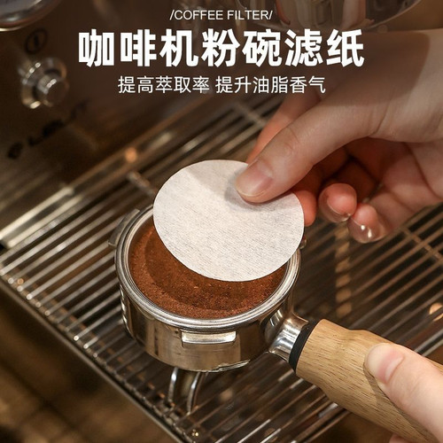 意式咖啡机粉碗圆形滤纸手柄滴滴