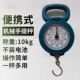 家用手提电子秤商用高精度便携式 迷你精准挂钩称行李克秤鱼器快递