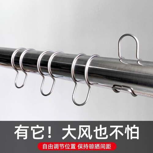 304不锈钢晾衣防风卡扣