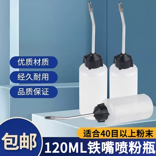 白蚁喷粉器诱杀白蚁工具
