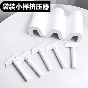 魔性卷片挤小样神器片状小样挤压器刮袋装护肤品分装工具分装神器