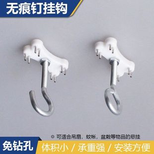 多功能无痕钉挂钩白墙粉墙水泥墙腻子墙用挂钩蚊帐灯笼窗帘用挂钩