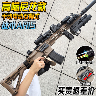 大容量AR15电动连发突击水晶玩具成人M4A1仿真手自一体软弹枪专用