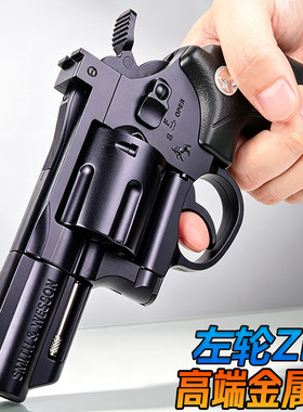 高端ZP5左轮金属手抢玩具成人合法发射器PPK合金男孩模型水子弹枪