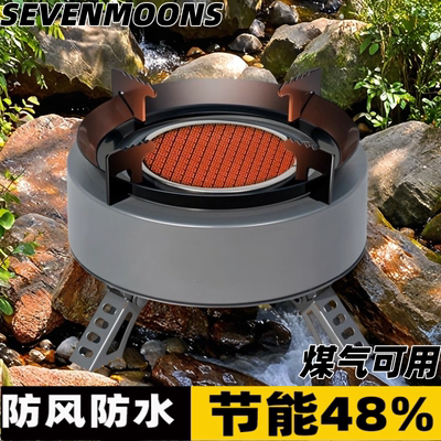户外卡式炉便携式野营炉具