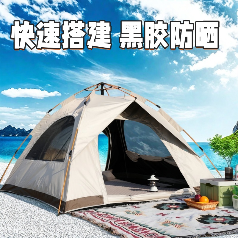 sevenmoons全自动帐篷拍一发十