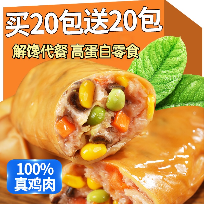 简卡熊即食豆皮鸡肉卷