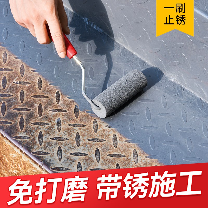 防锈漆金属防腐免打n磨铁锈转化剂免除锈油漆户外彩钢瓦翻新专用