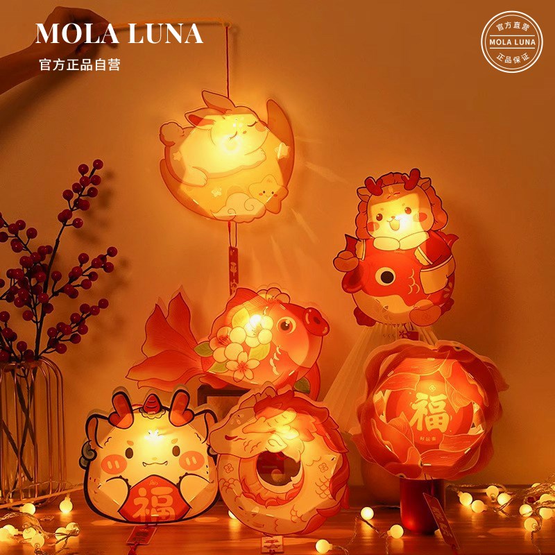 MOLA.Circle.灯笼2024元旦新年手提灯笼儿童diyT手工发光  于回