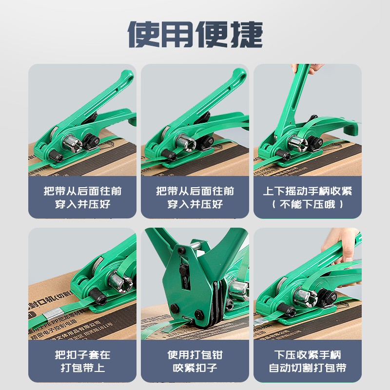 速发打包器手动打包机小s型打包熔器捆扎带收紧一体打捆打封箱机