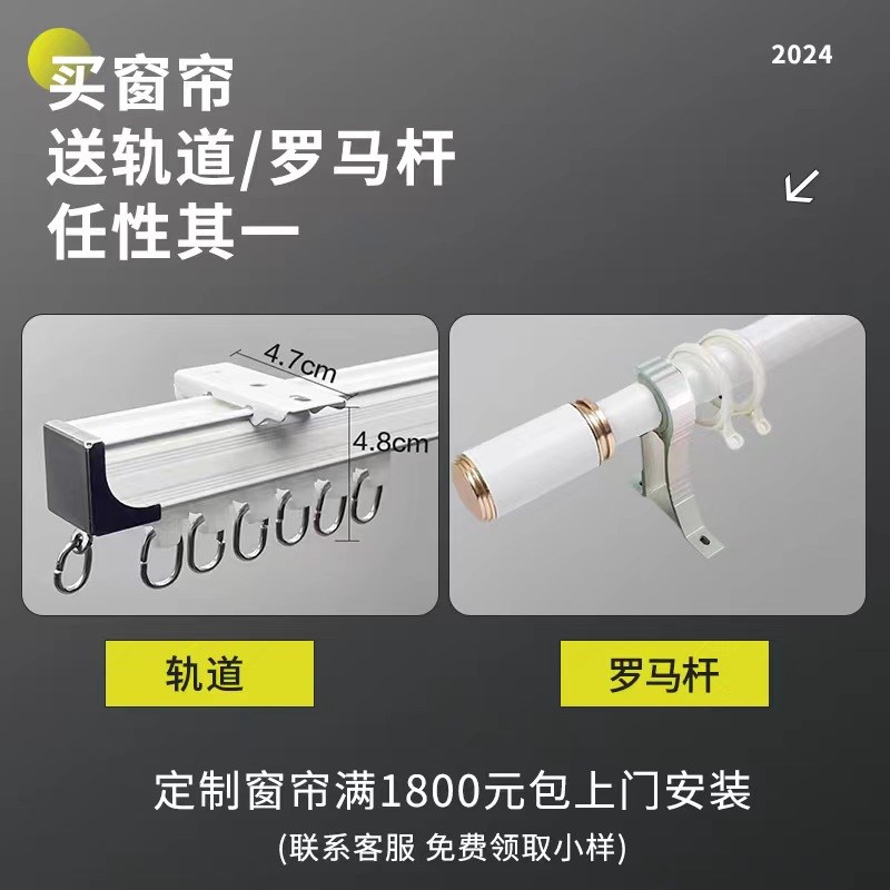 2024新c款全遮光窗帘卧室客厅阳台奶油风雪尼尔防晒隔热遮阳定制