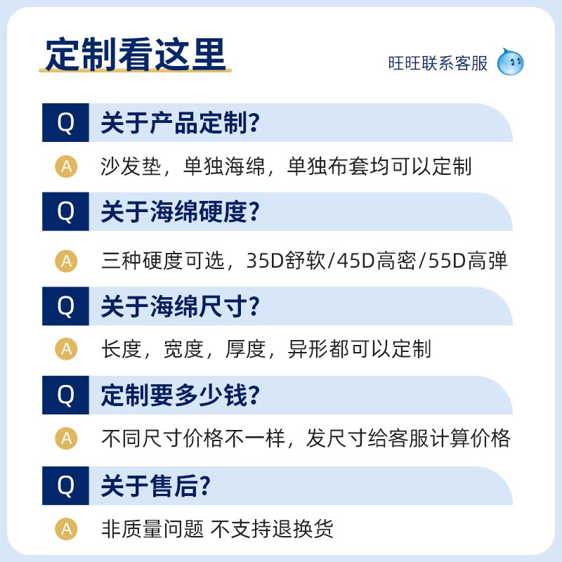 定制50d高e密度海绵垫沙发海绵垫加厚加硬海绵坐垫实木沙发垫更换
