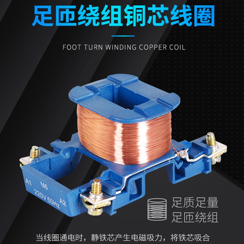华通交流a接触器CFC2(CJX2)-1810 2510 3210 6511 9511 380v 220v