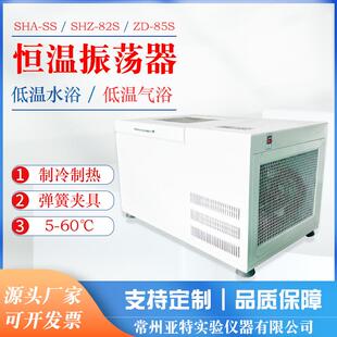 振荡器恒温振荡器 常州亚特恒温摇床高温油浴 水浴 气浴 台式