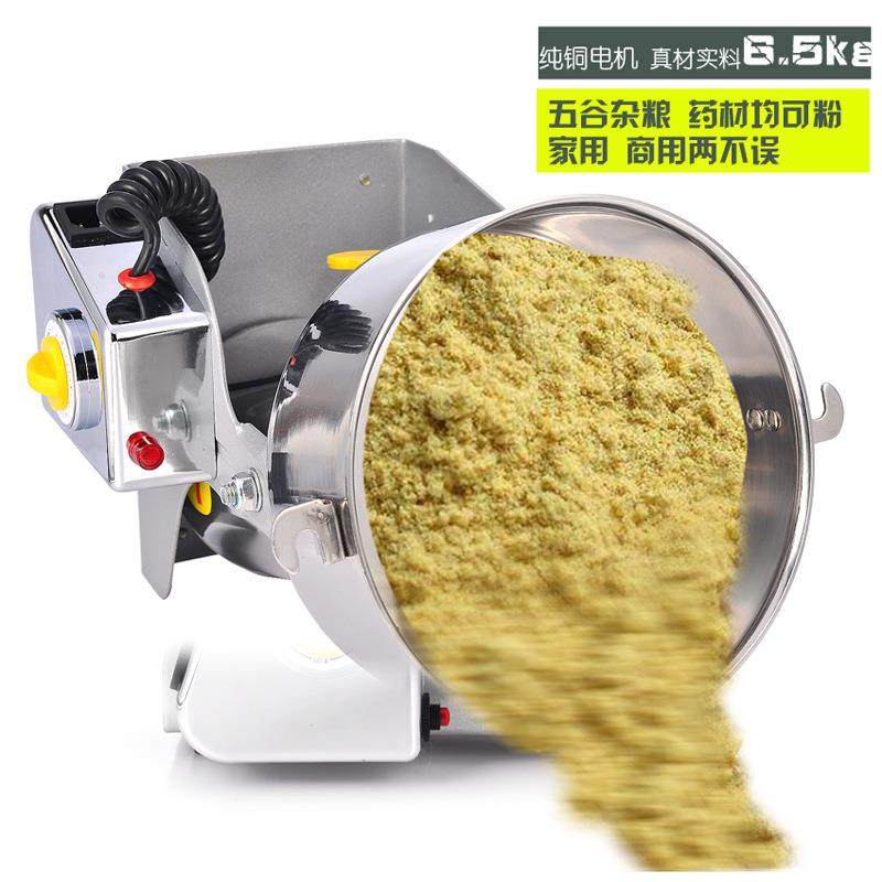 DFY500小型摇摆式多功能不锈钢高速粉碎机打粉机商用家用磨粉机,机械设备,研磨机,淘宝优惠券,粉丝福利购,淘宝优惠卷