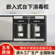 定制台下嵌入式 消毒柜商用餐饮 不锈钢消毒碗柜包厢酒店中温烘干