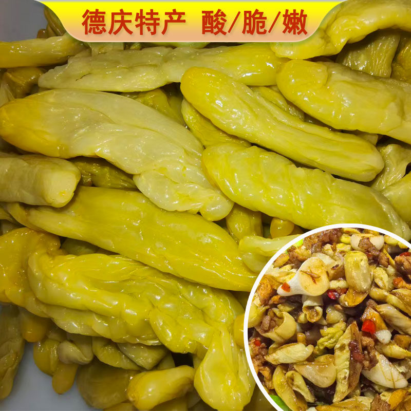 肇庆德庆黄瓜榨特产 正宗酸青瓜 黄瓜皮 黄瓜干 泡菜白粥面条配菜