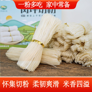怀集岗坪切粉广东米粉传统手工排粉干米粉粗米线正宗肇庆特产礼盒