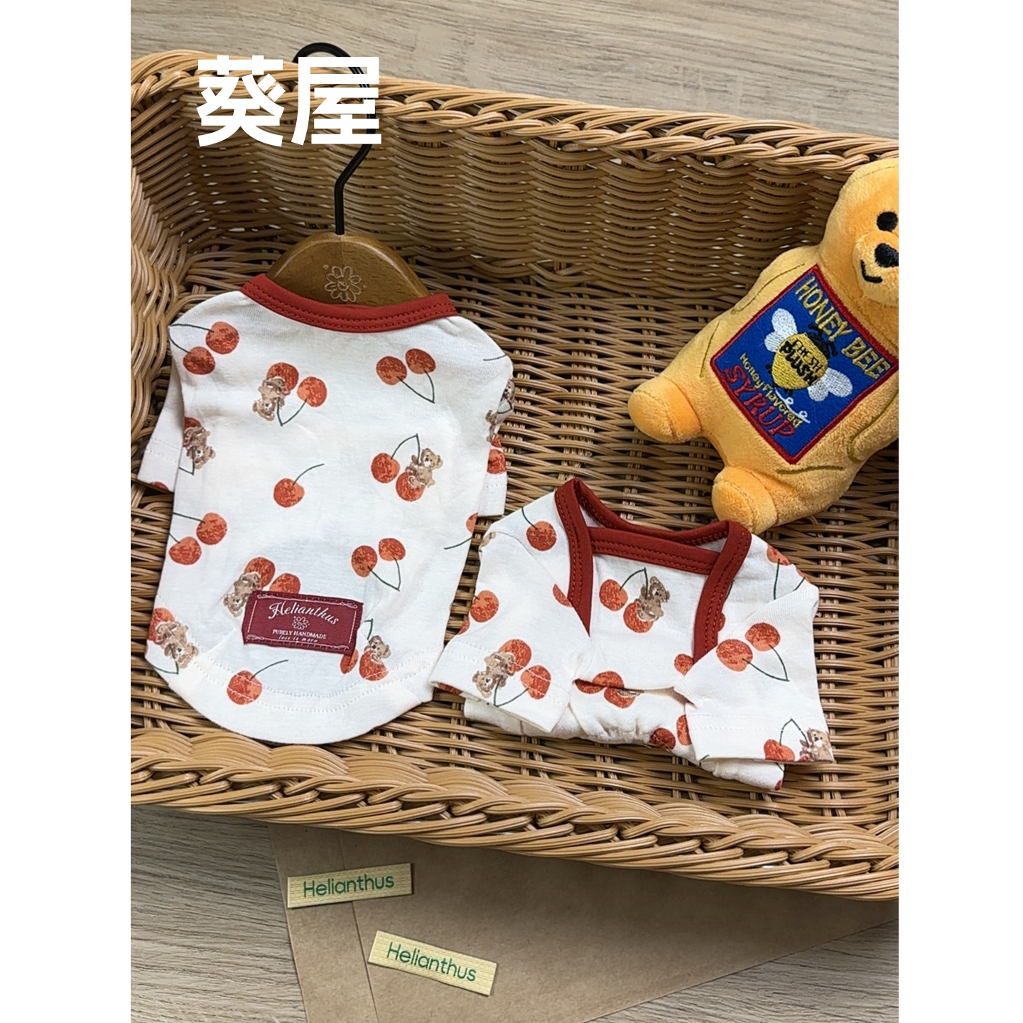 超级可爱！软糯舒适的打底衫