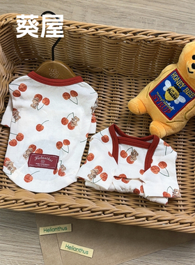 樱桃小熊｜宠物软糯打底衫T恤狗狗家居服内搭马尔济斯约克夏衣服