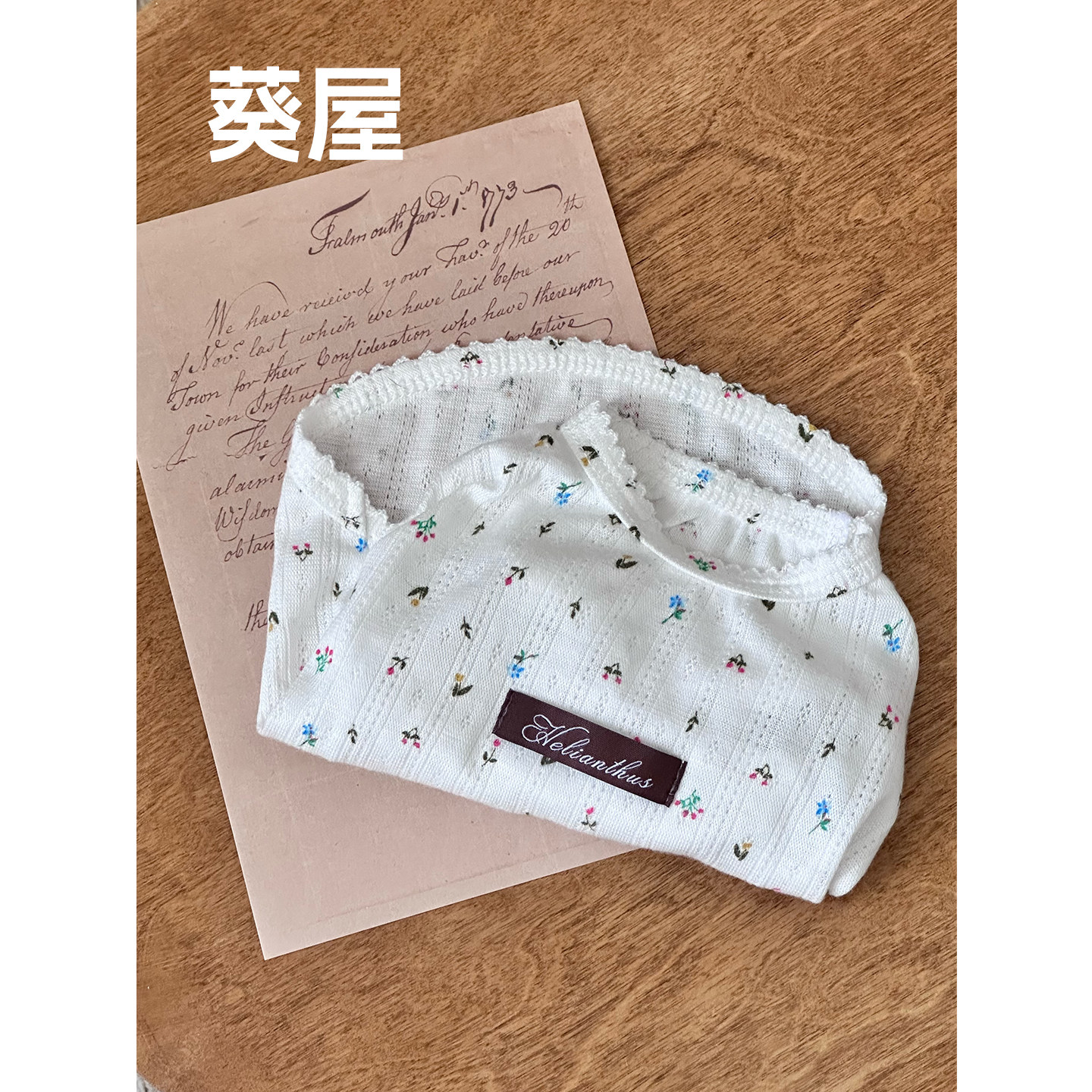 轻盈花圃｜原创宠物狗衣服无袖空调背心纯棉狗狗衣服约克夏衣服