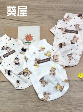 小熊打底｜宠物高领打底衫纯棉T恤狗狗家居服马尔济斯约克夏衣服