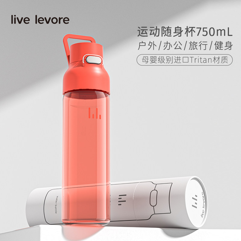LiveLevore运动水壶耐高温