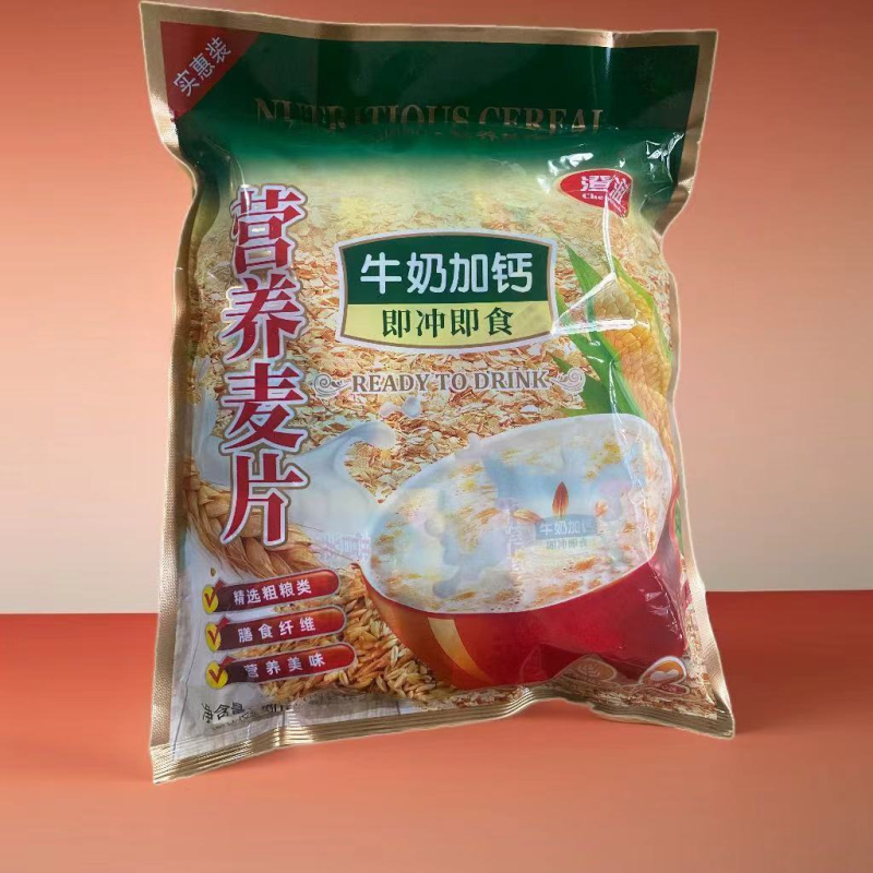 澄润】牛奶加钙营养麦片480克16小包即充即食早餐代餐奶香燕麦片