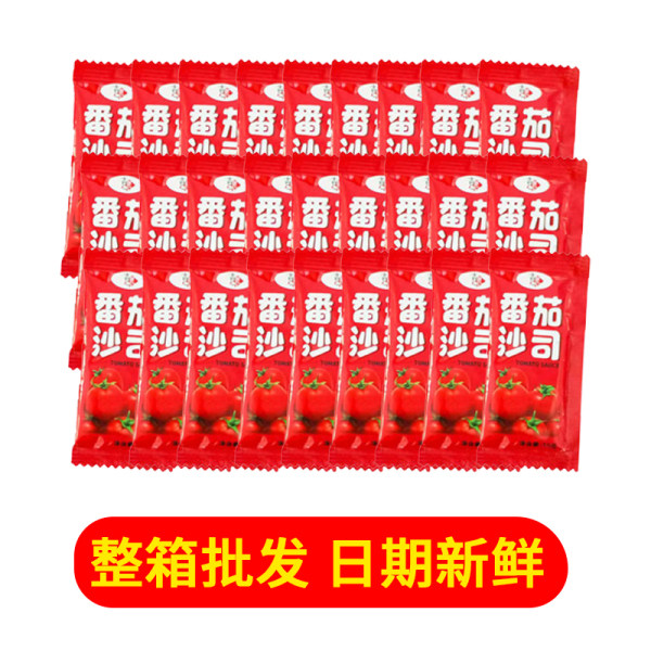 600包番茄酱小包装10g批发薯条汉堡儿童家用蕃茄袋装商用