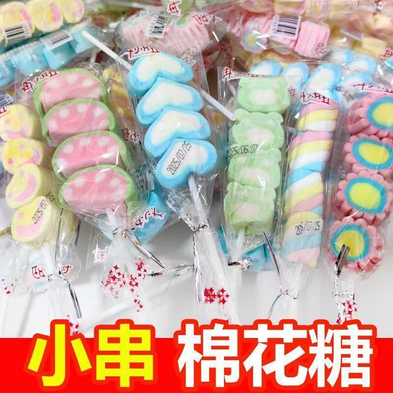 棉花糖串烧棒棒糖软糖儿童节礼物糖果可爱卡通爱心零食商用批发