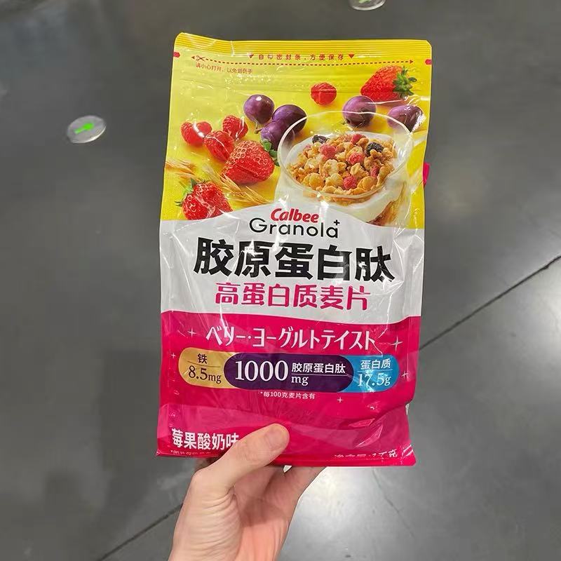 山姆卡乐比胶原蛋白肽高蛋白质麦片谷物香脆醇厚代购官方旗舰店图片