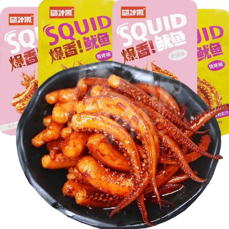 特价100包香辣鱿鱼丝零食铁板鱿鱼仔须麻辣小吃熟食5包即食批发