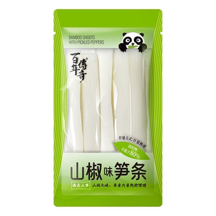 百年传奇山椒味笋条泡椒脆笋即食竹笋笋片酸辣休闲零食独立小包装