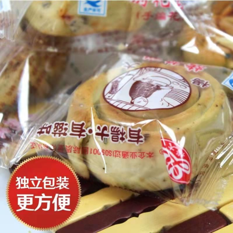 陕西特产小吃烤花馍椒盐味办公室方便携带小零食健康非油炸烤馍干