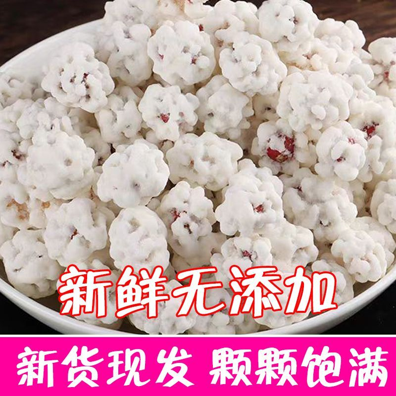 糖衣花生老式占雪糖花生米粘雪糖糖霜特产休闲零食儿时雪花怀旧