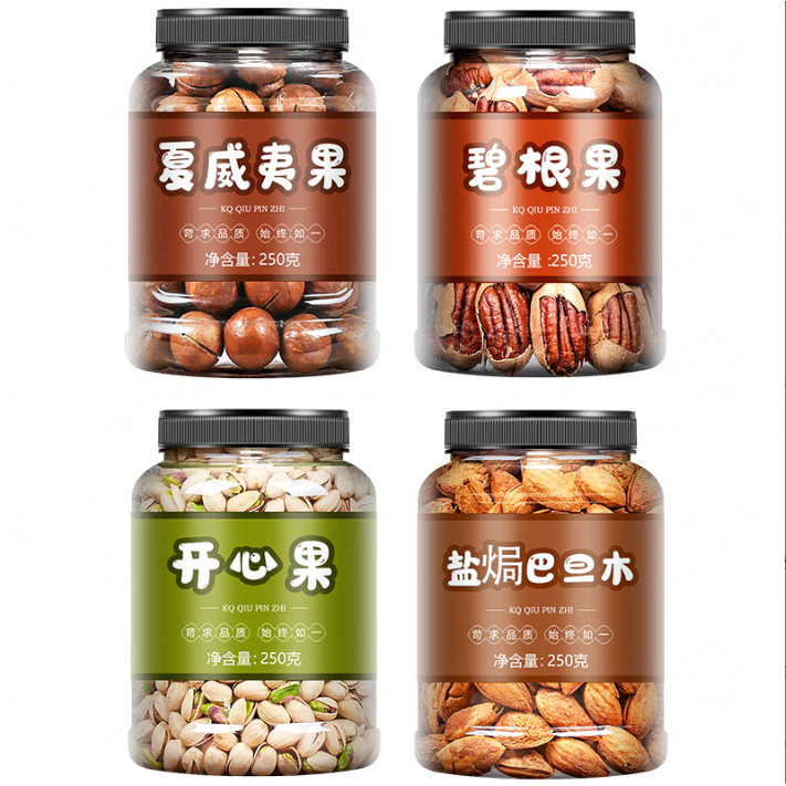 四款坚果组合夏威夷果巴旦木开心果碧根果罐装颗粒饱满醇香酥脆