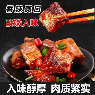 洞庭哥鱼排鱼尾微辣鲜香够劲辣香过瘾解馋小零食即食酱香鱼鱼块